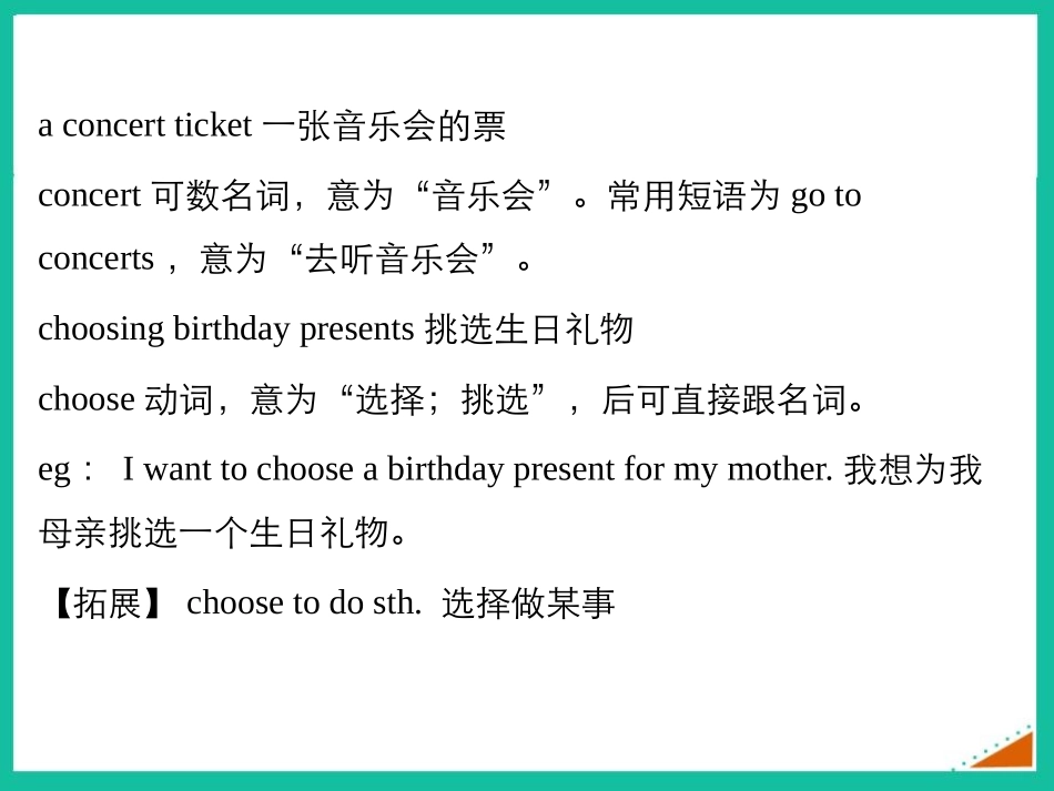 《She often goes to concerts》PPT课件_第2页