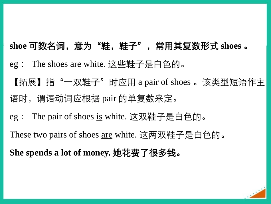 《She often goes to concerts》PPT课件_第2页