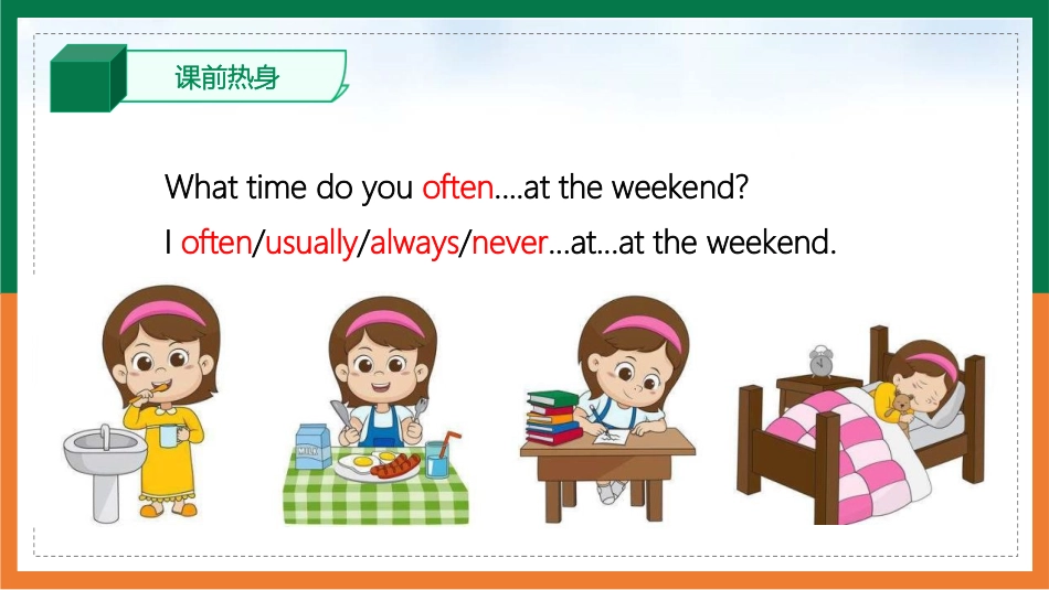 《Language in use》Choosing presents PPT课件_第2页