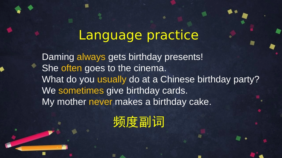 《Language in use》Choosing presents PPT教学课件_第2页