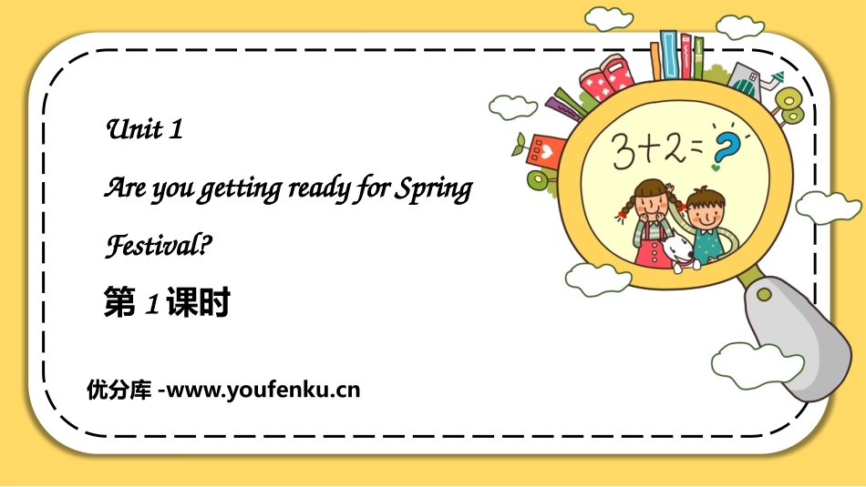 《Are you getting ready for Spring Festival》PPT教学课件_第1页