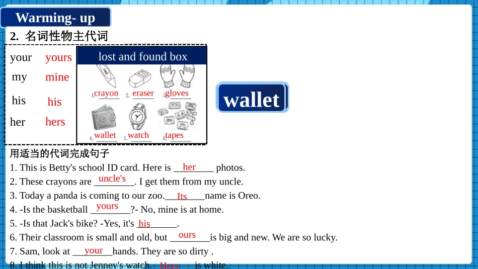 《Whose bag is this?》Lost and found PPT课件_第3页
