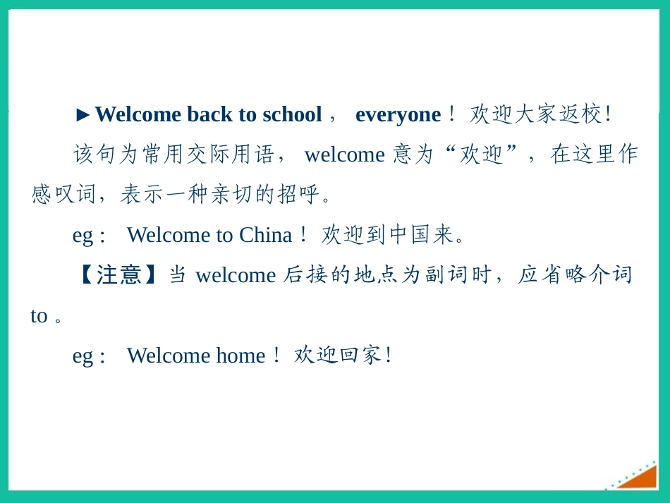 《Whose bag is this?》Lost and found PPT课件_第2页