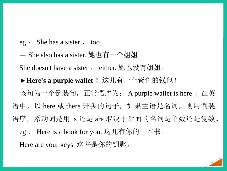 《Whose bag is this?》Lost and found PPT课件_第3页