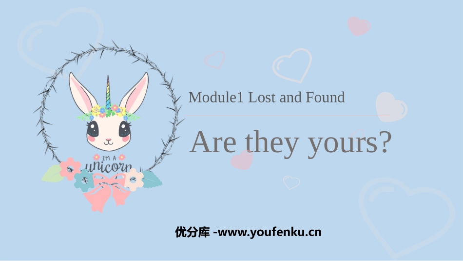 《Are they yours?》Lost and found PPT免费课件_第1页