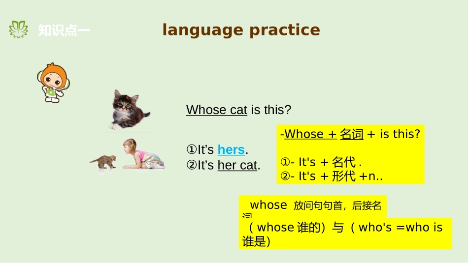 《Language in use》Lost and found PPT教学课件_第3页