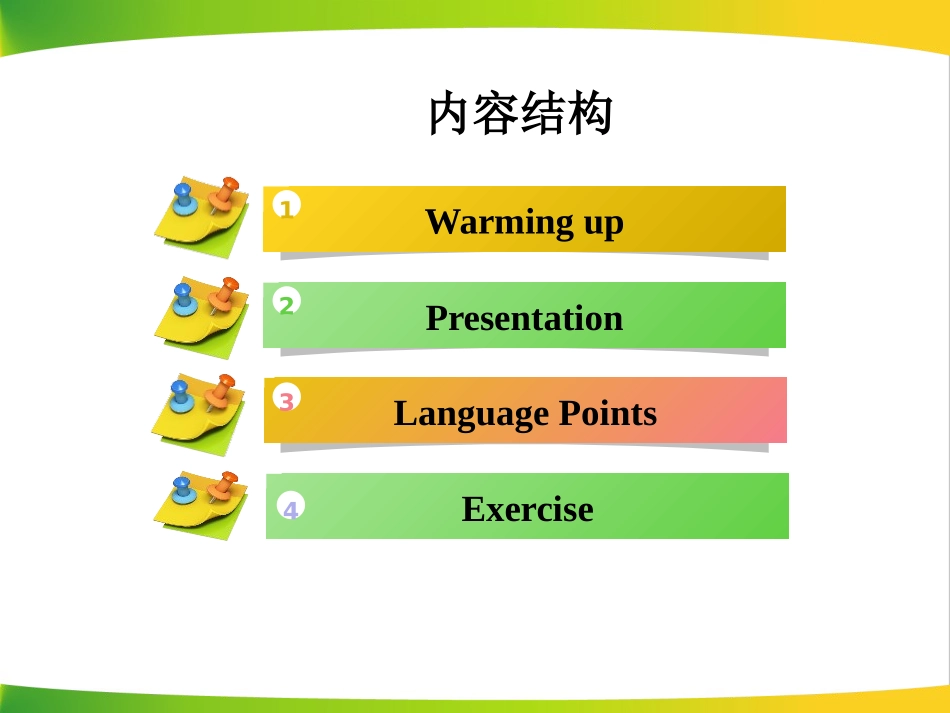 《I can play the piano》What can you do PPT优质课件_第2页