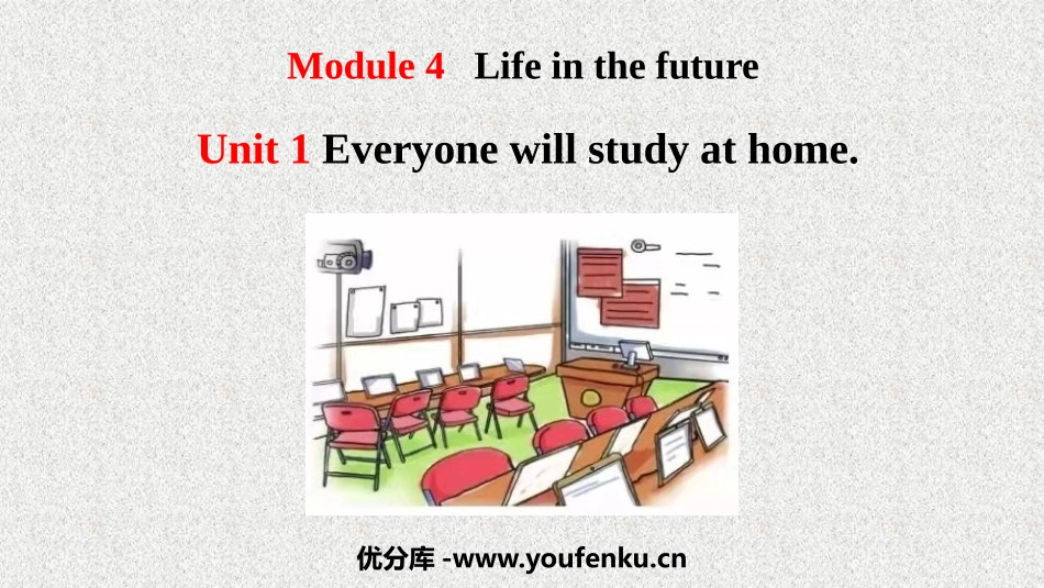 《Everyone will study at home》Life in the future PPT课件_第1页
