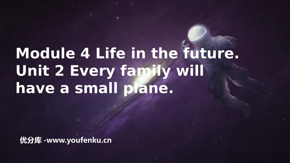 《Every family will have a small plane》Life in the future PPT课件_第1页