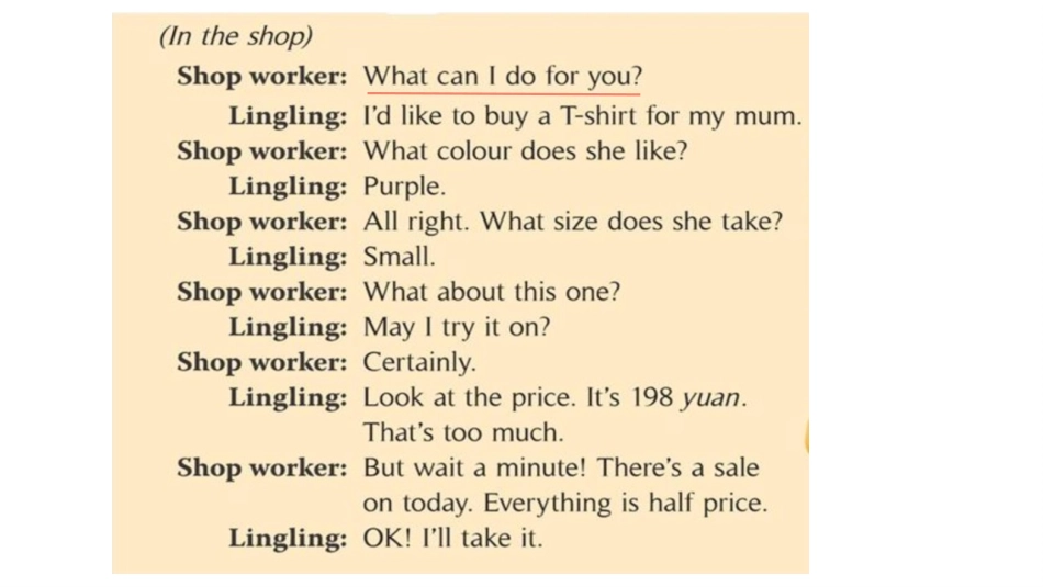 《What can I do for you?》Shopping PPT优质课件_第1页