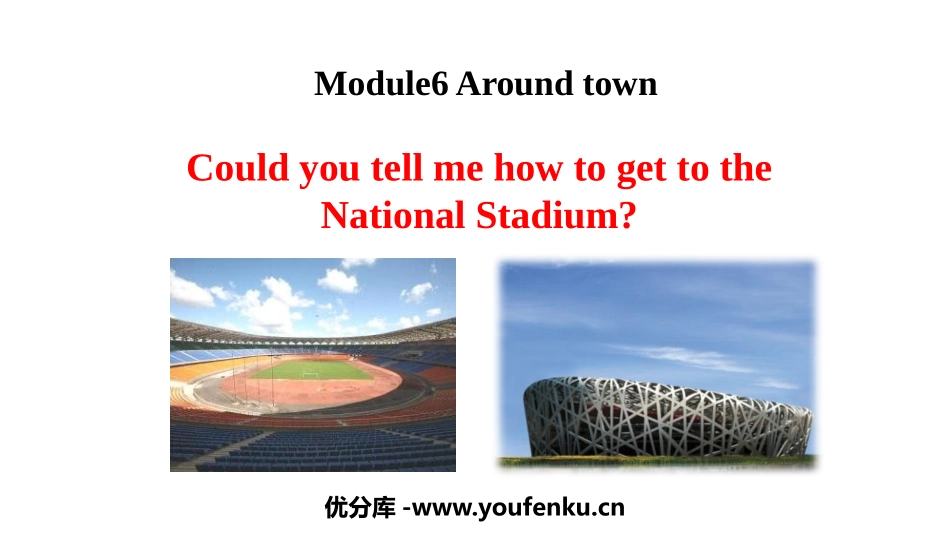 《Could you tell me how to get to the National Stadium?》around town PPT优质课件_第1页