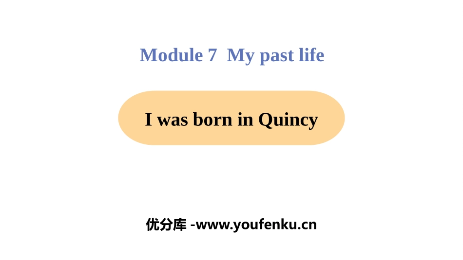 《I was born in Quincy》my past life PPT免费课件_第1页