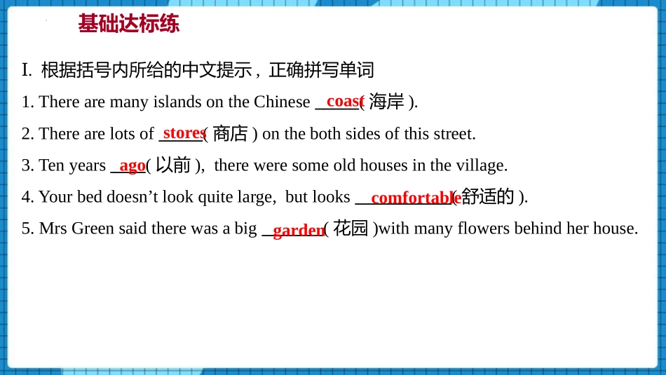 《I was born in Quincy》my past life PPT课件_第2页