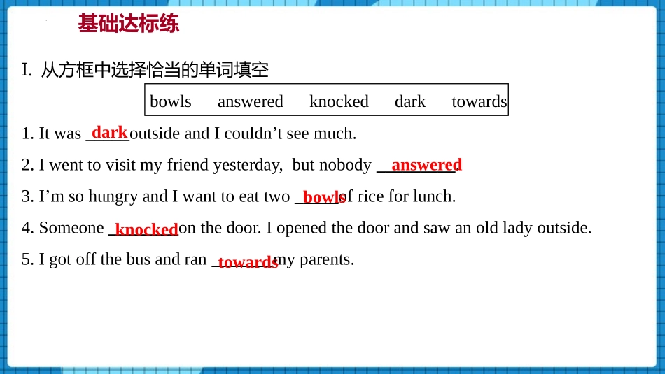 《Once upon a time》Story time PPT课件_第2页