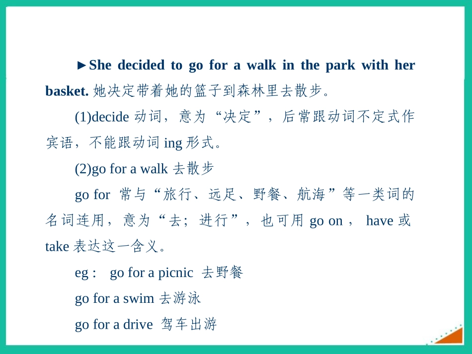 《Once upon a time》Story time PPT课件_第3页