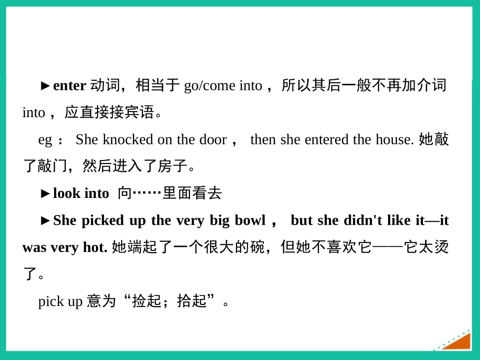 《Once upon a time》Story time PPT课件_第3页