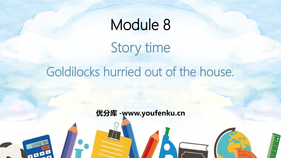 《Goldilocks hurried out of the house》Story time PPT免费课件_第1页