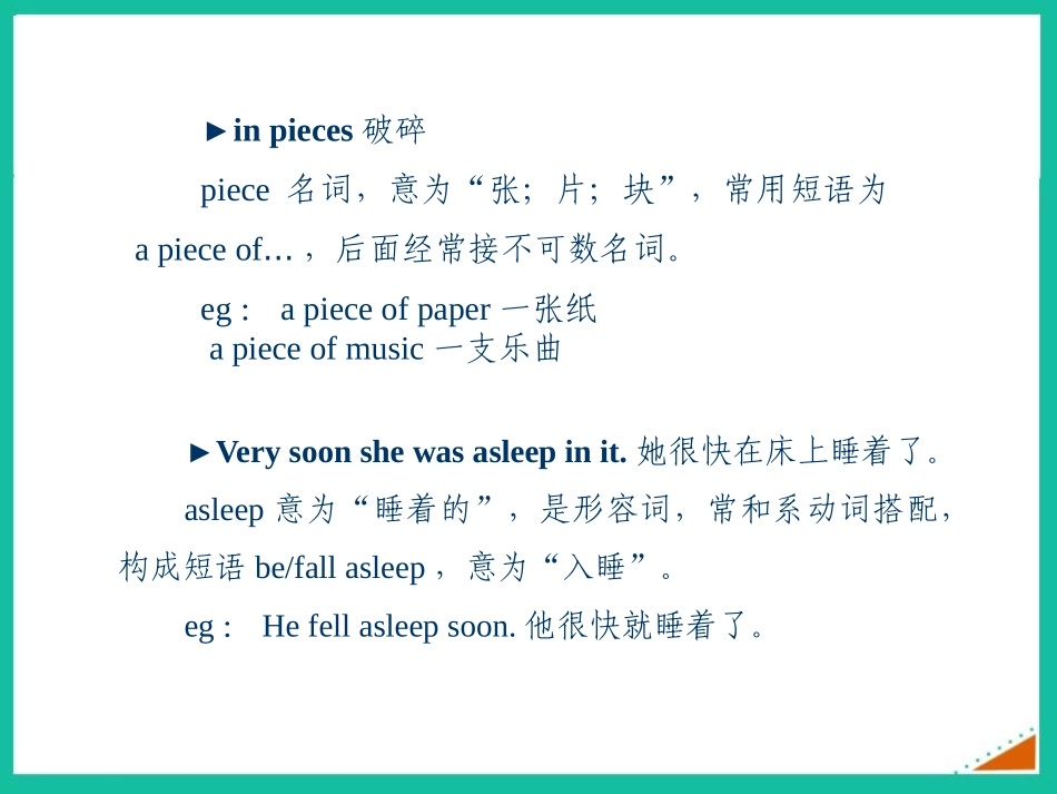 《Goldilocks hurried out of the house》Story time PPT课件_第3页