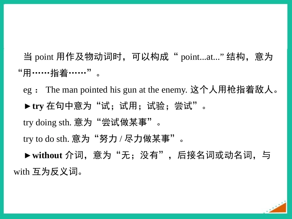 《Goldilocks hurried out of the house》Story time PPT课件_第3页