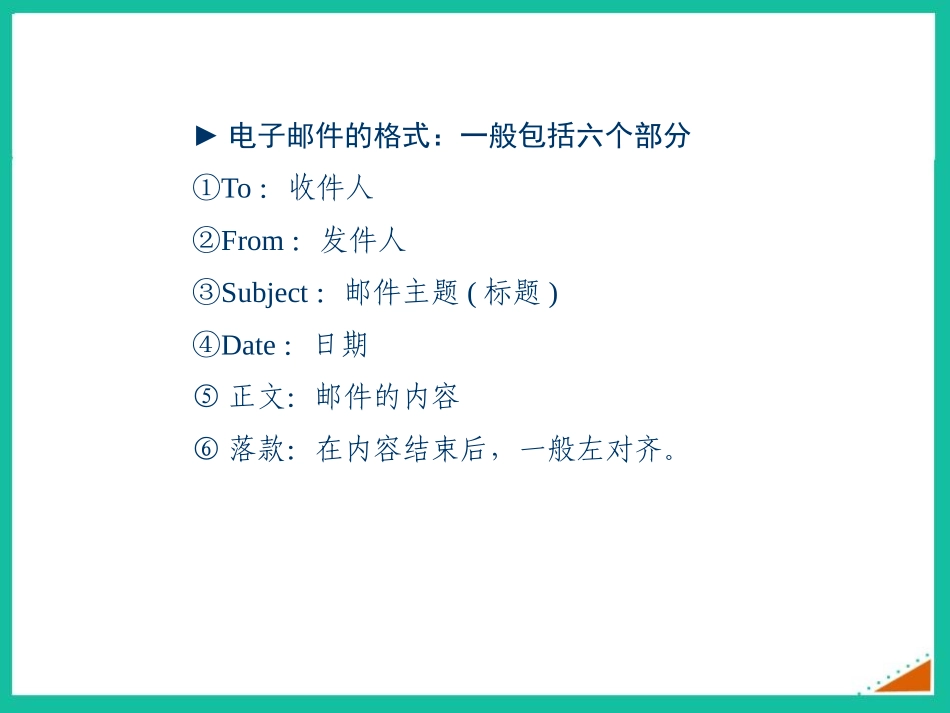 《This morning we took a walk》A holiday journey PPT课件_第2页