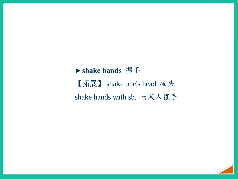 《They touch noses》Body language PPT课件_第2页