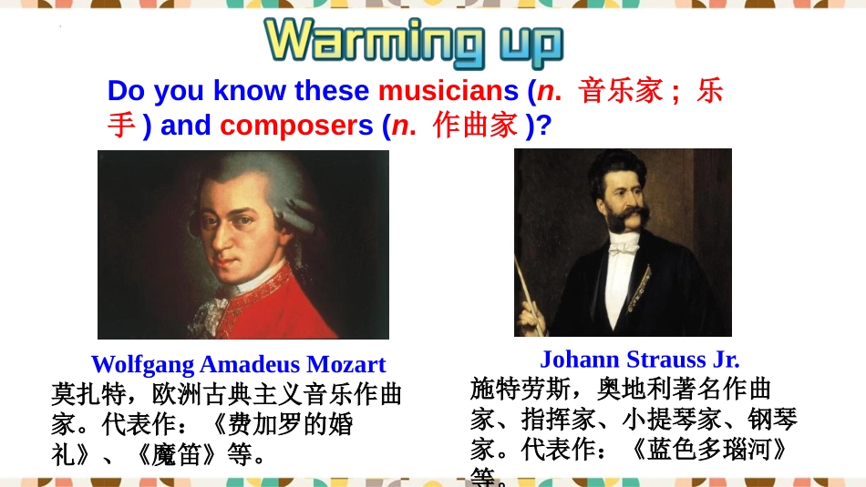 《Vienna is the centre of European classical music》Western music PPT免费课件_第3页