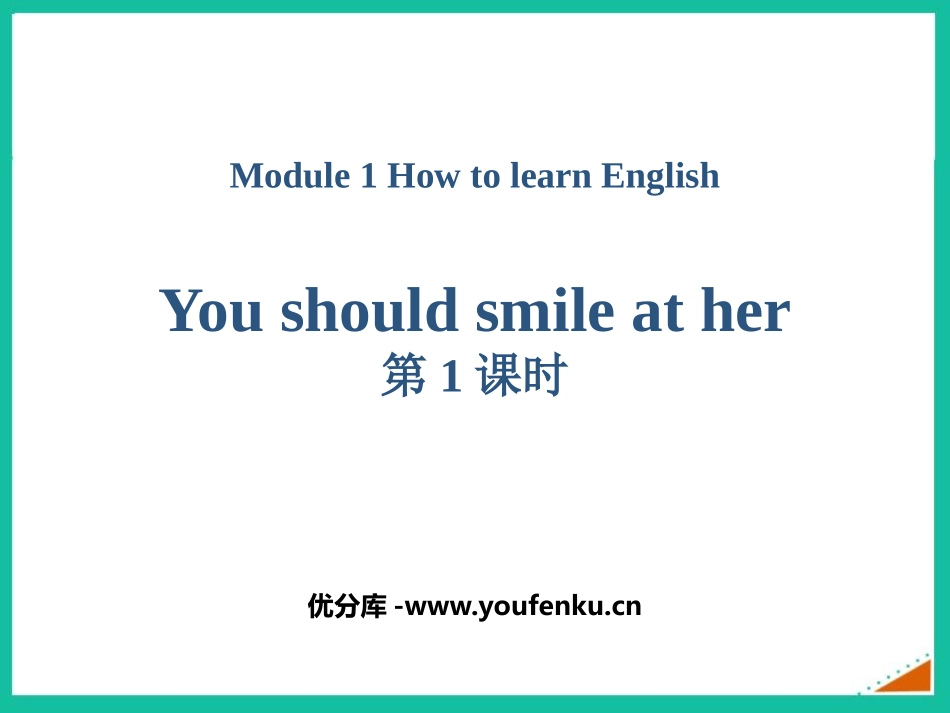《You should smile at her》How to learn English PPT课件_第1页