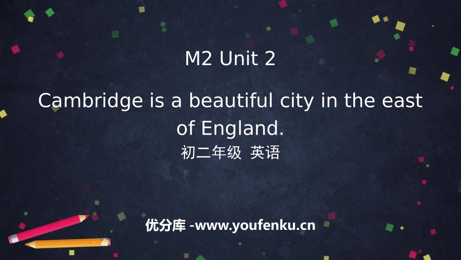 《Cambridge is a beautiful city in the east of England》My home town and my country PPT免费课件_第1页