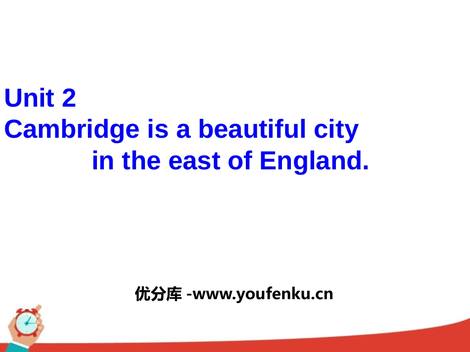 《Cambridge is a beautiful city in the east of England》My home town and my country PPT课件_第1页