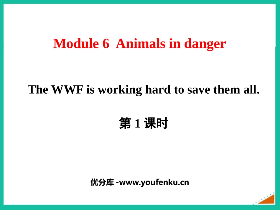 《The WWF is working hard to save them all》Animals in danger PPT课件_第1页