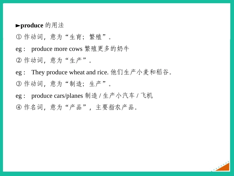 《The WWF is working hard to save them all》Animals in danger PPT课件_第3页