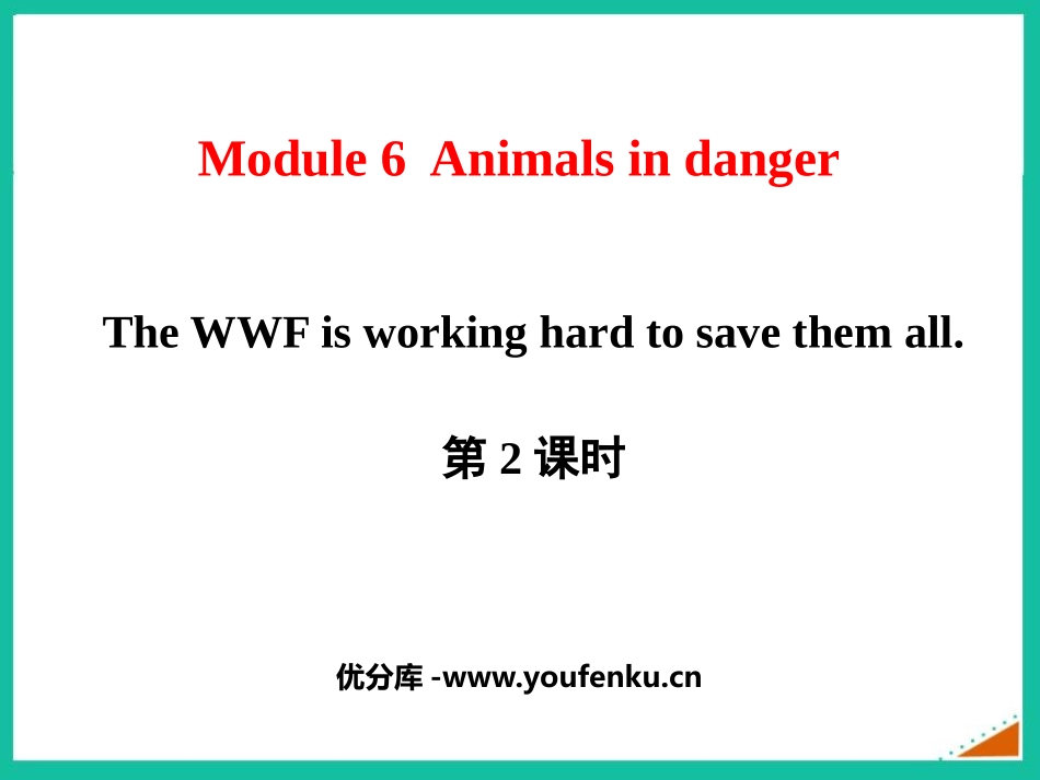 《The WWF is working hard to save them all》Animals in danger PPT课件_第1页