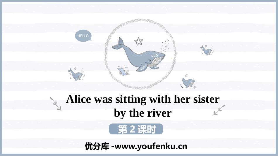 《Alice was sitting with her sister by the river》A famous story PPT课件_第1页