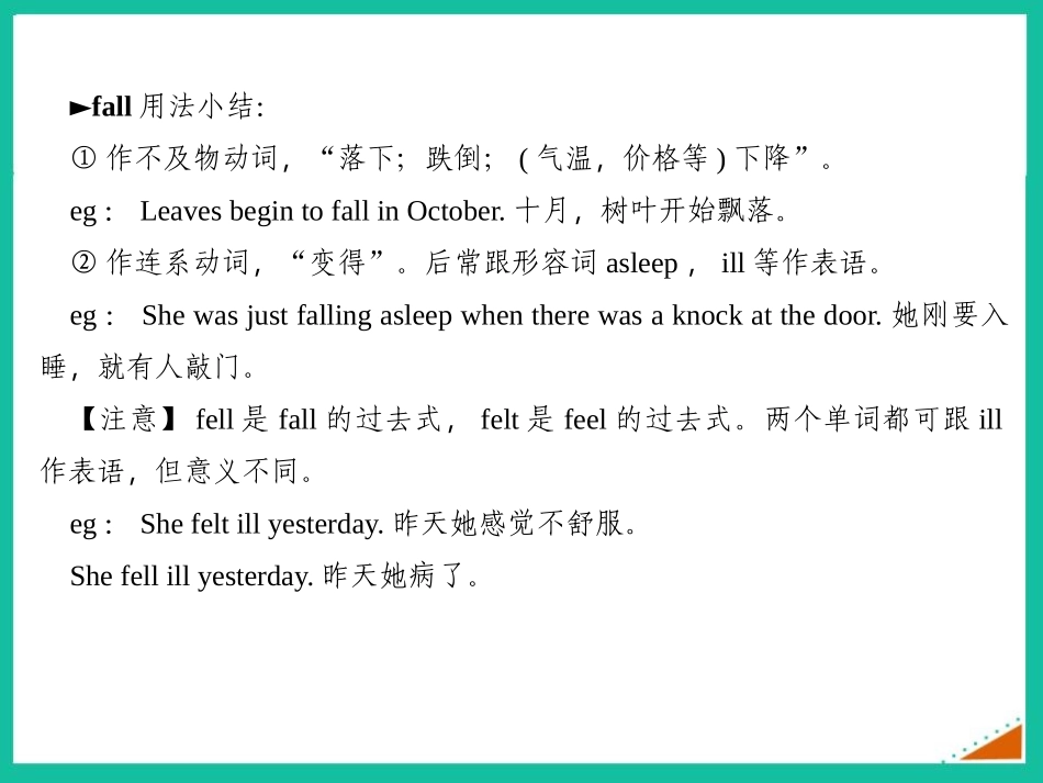 《Alice was sitting with her sister by the river》A famous story PPT课件_第2页