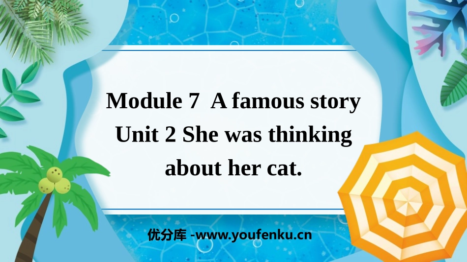 《She was thinking about her cat》A famous story PPT优质课件_第1页