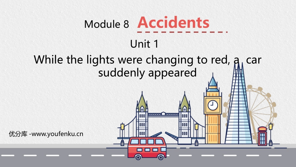 《While the lights were changing to reda car suddenly appeared》Accidents PPT免费课件_第1页