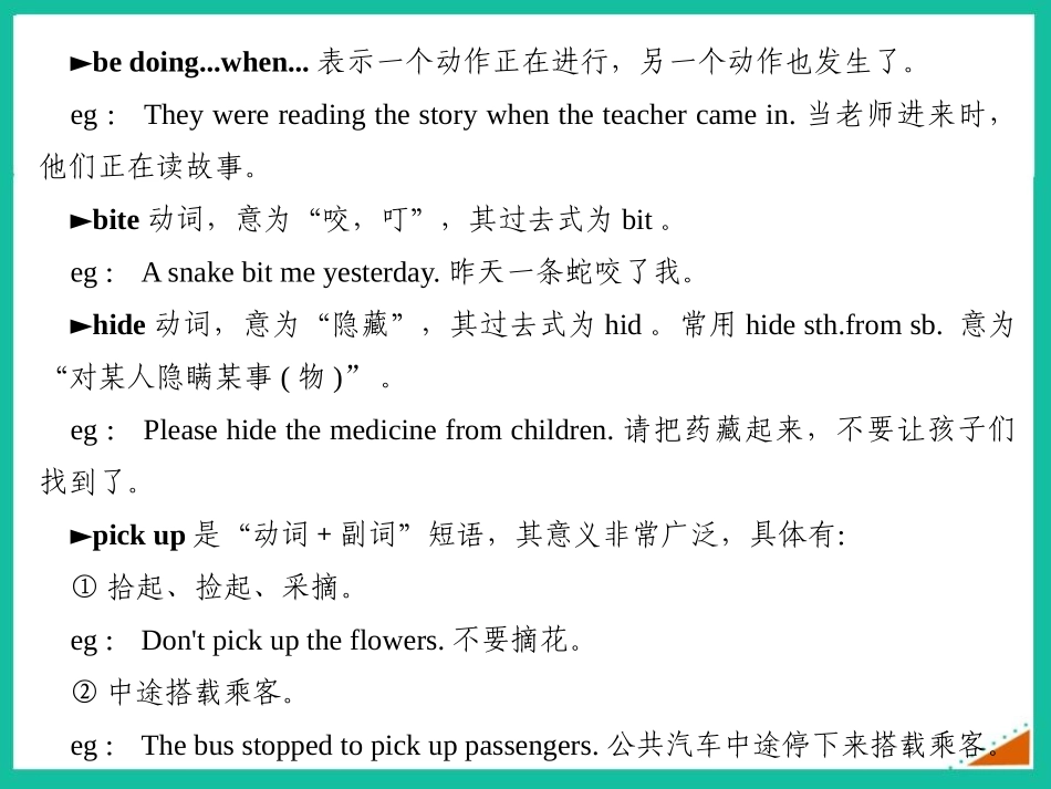 《I was trying to pick it up when it bite me again》Accidents PPT课件_第2页