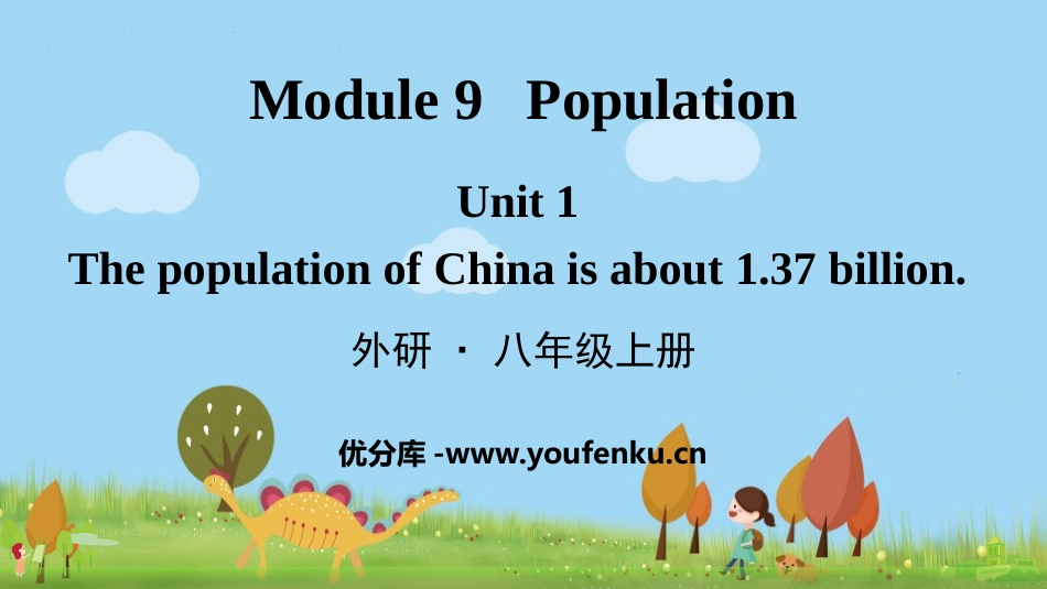《The population of China is about 1.37 billion》Population PPT精品课件_第1页
