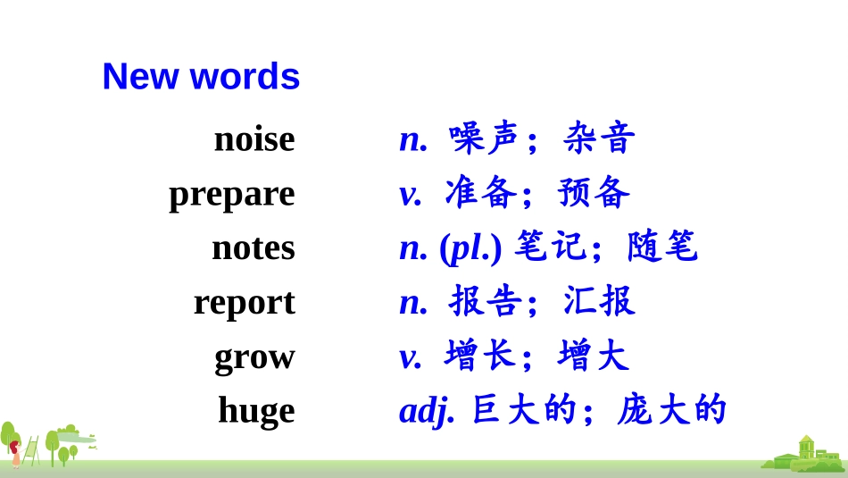 《The population of China is about 1.37 billion》Population PPT精品课件_第2页