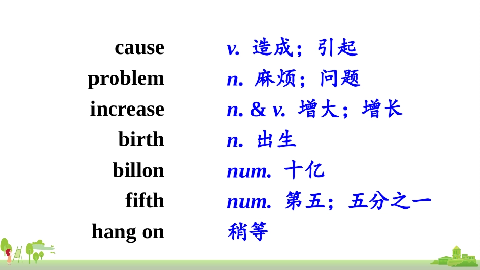 《The population of China is about 1.37 billion》Population PPT精品课件_第3页
