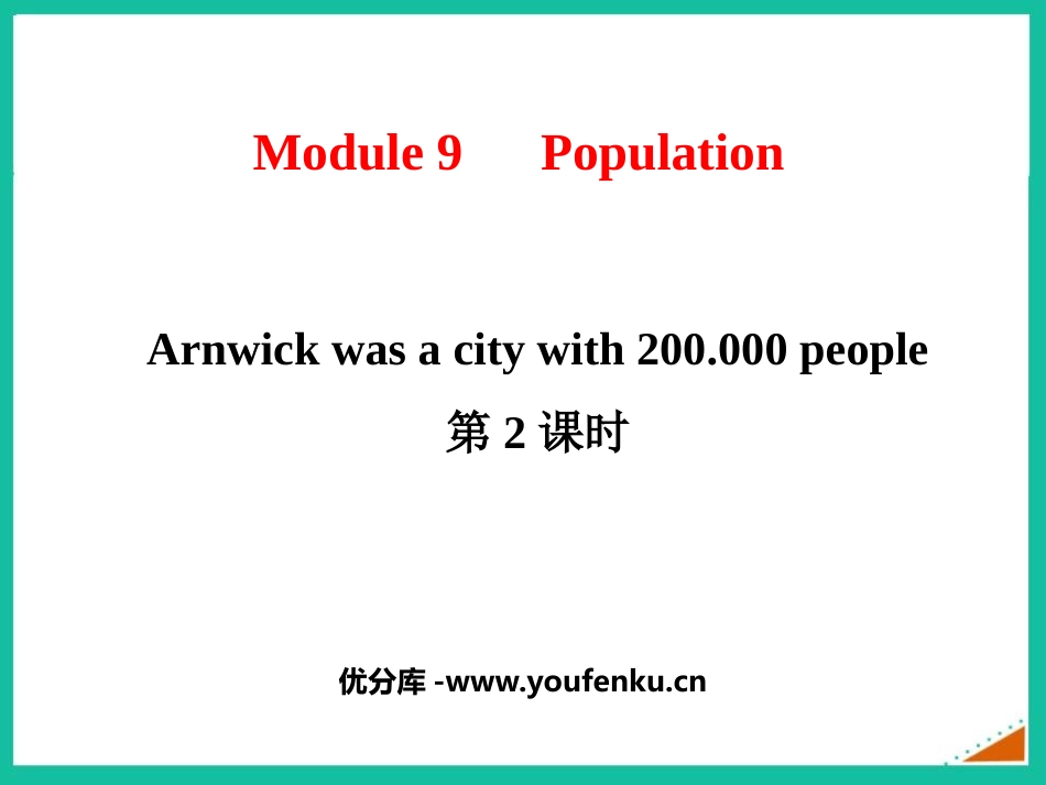 《Arnwick was a city with 200.000 people》Population PPT课件_第1页