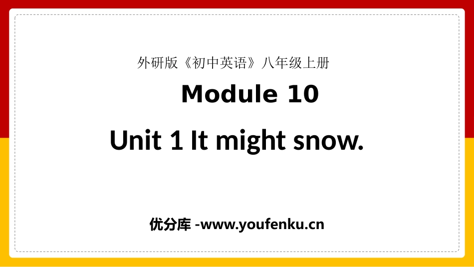 《It might snow》the weather PPT免费课件_第1页