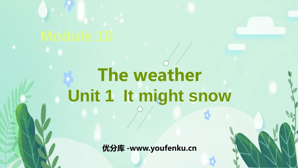 《It might snow》the weather PPT优质课件_第1页