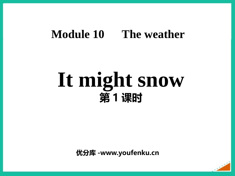 《It might snow》the weather PPT优秀课件_第1页