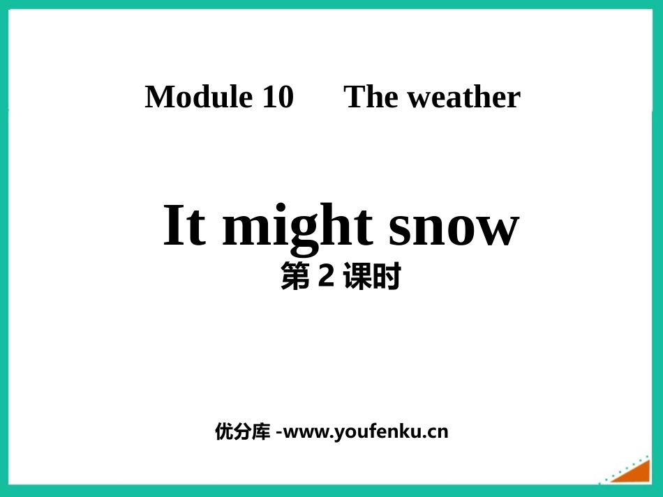 《It might snow》the weather PPT优秀课件_第1页