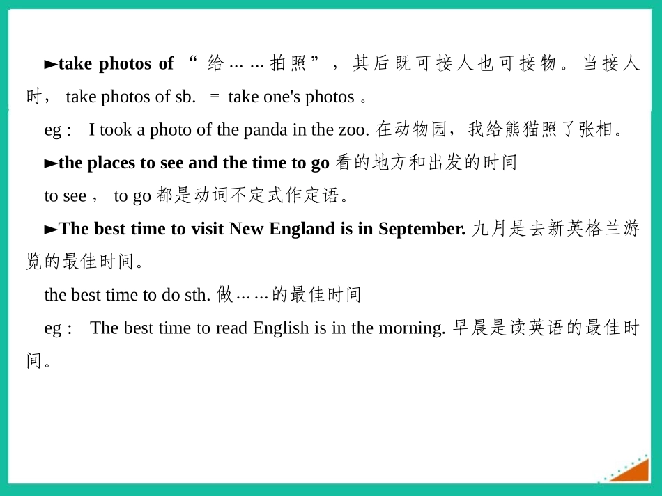 《The weather is fine all year round》the weather PPT课件_第2页