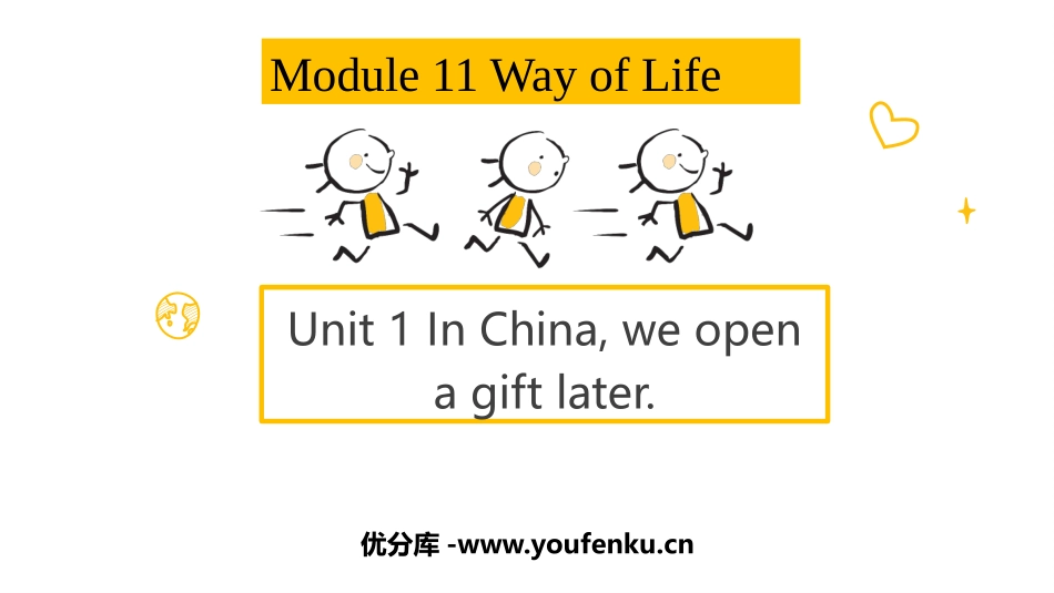 《In Chinawe open a gift later》Way of life PPT优质课件_第1页