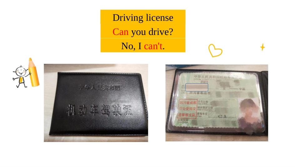 《In Chinawe open a gift later》Way of life PPT优质课件_第2页