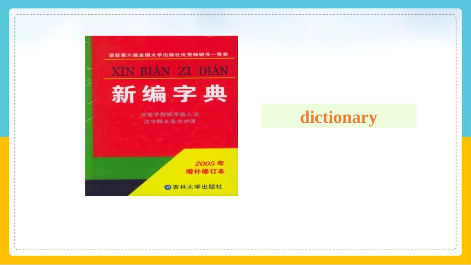 《In Chinawe open a gift later》Way of life PPT优秀课件_第3页