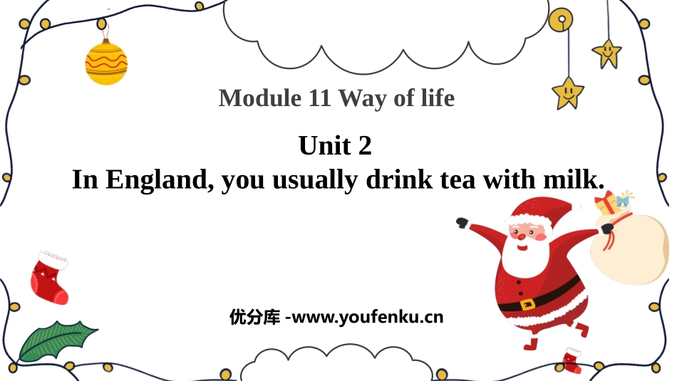《In England you usually drink tea with milk》Way of life PPT免费课件_第1页